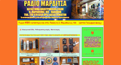 Desktop Screenshot of marditsa.gr